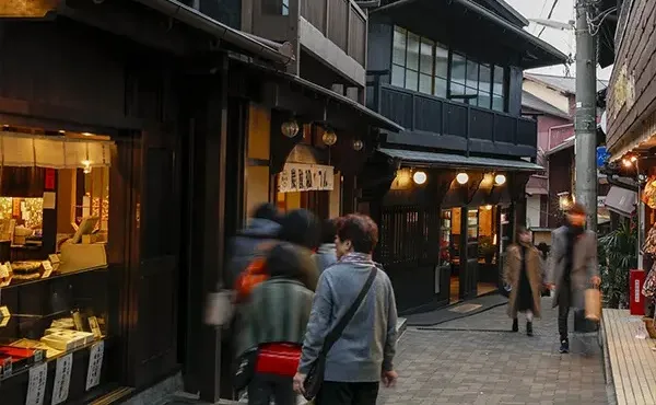有马温泉街